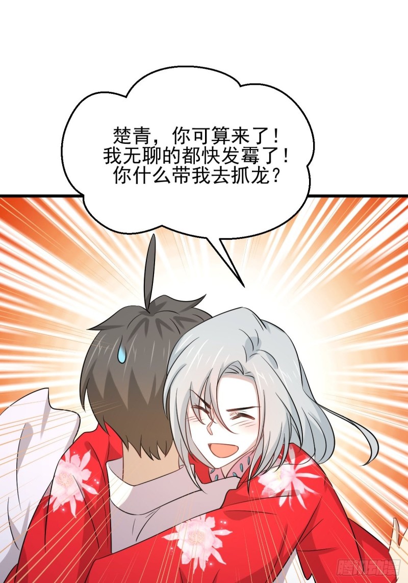 第173话 第一步棋26