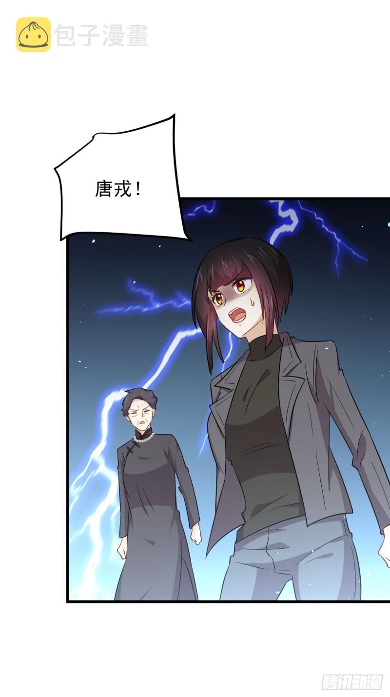 第166话 狗急跳墙32