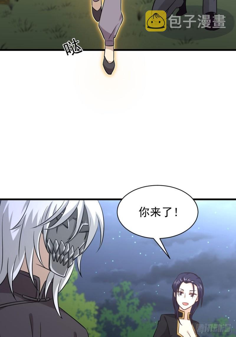 第135话 紧急救援25