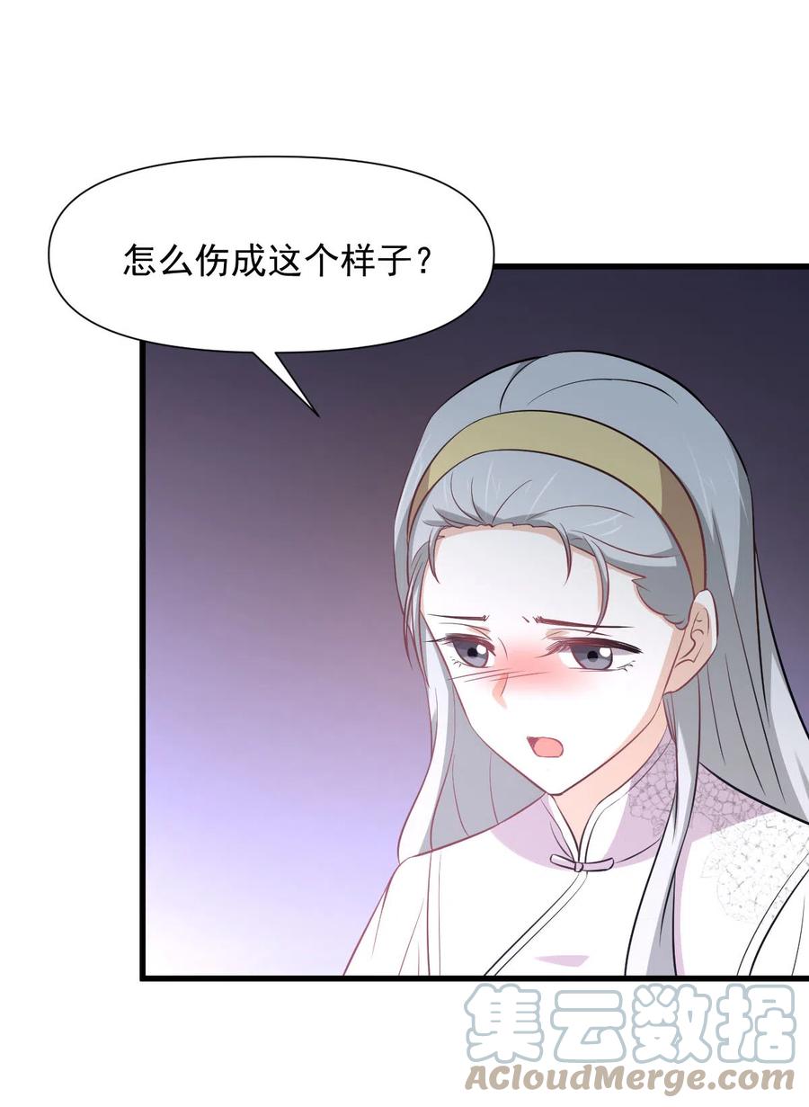 第254话 醋坛打翻3
