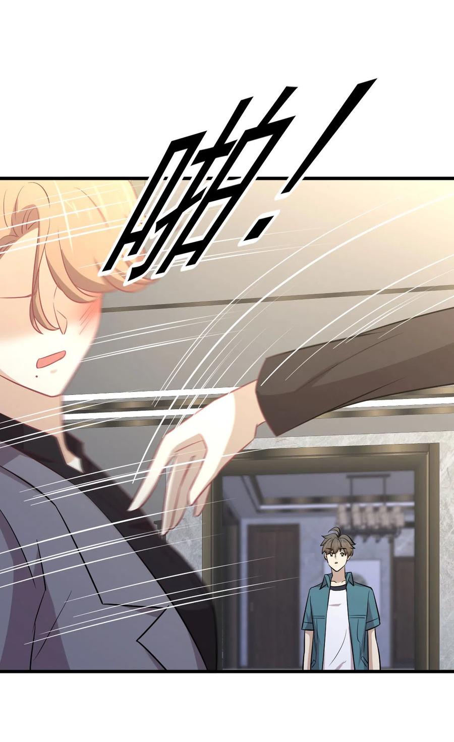 第248话 白家上门8