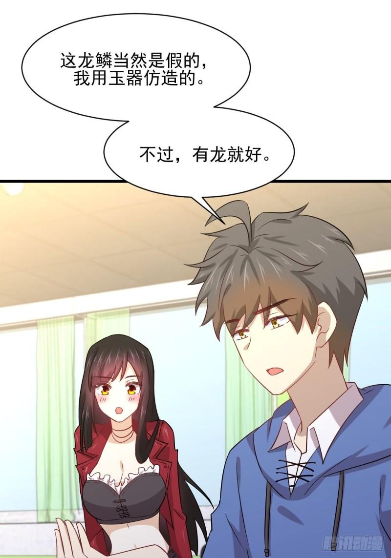 第116话 选个宝地好埋人17