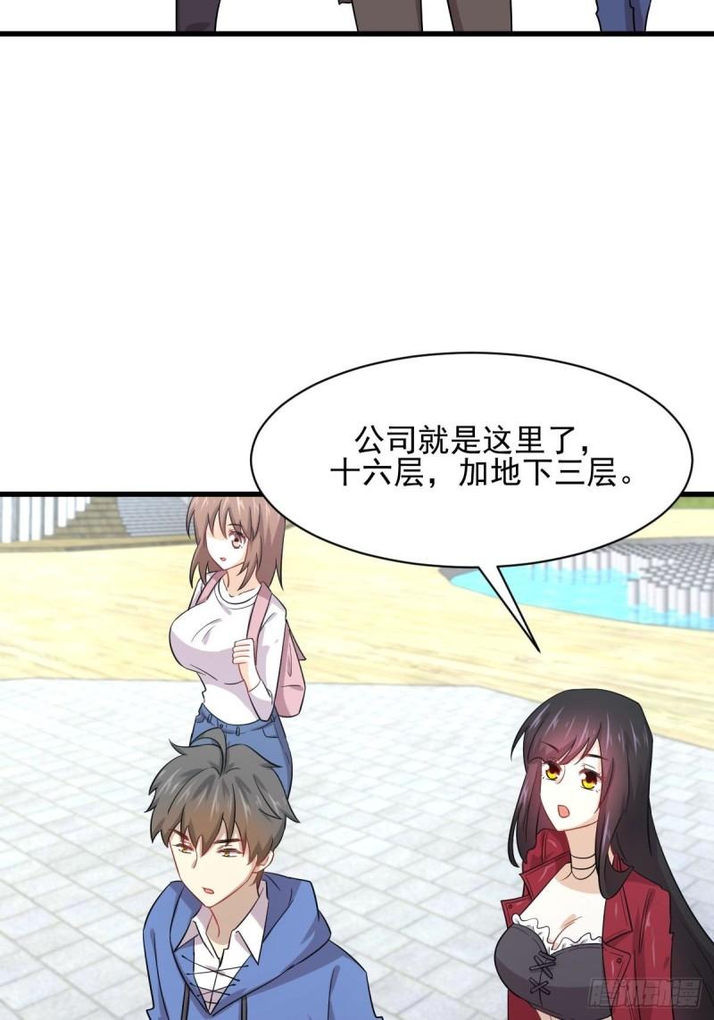 第113话 蛊毒蚀心丹37