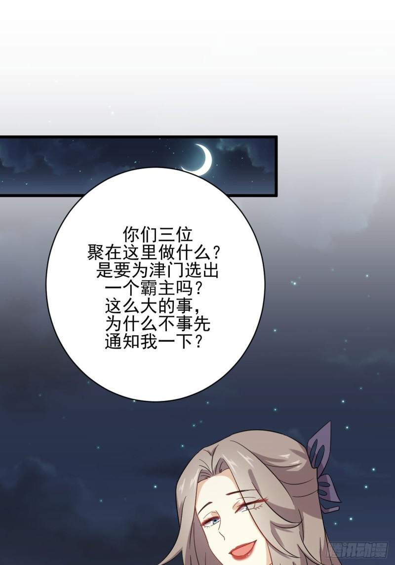 第102话 送机1