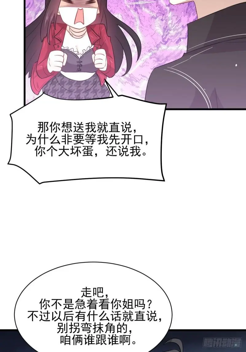 第157话 重归旧好21