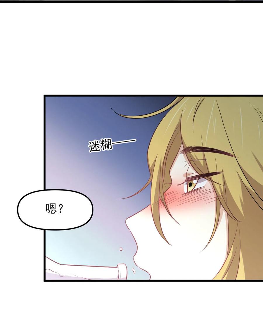 第257话 宫家流放地4