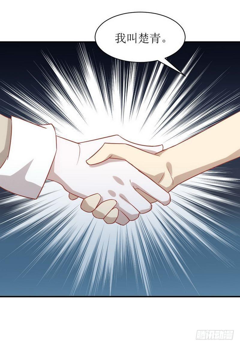 第21话 刺杀25