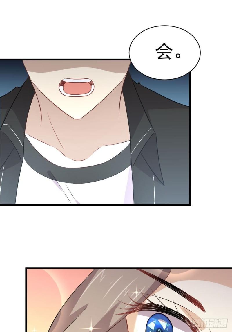 第159话 不被信任21