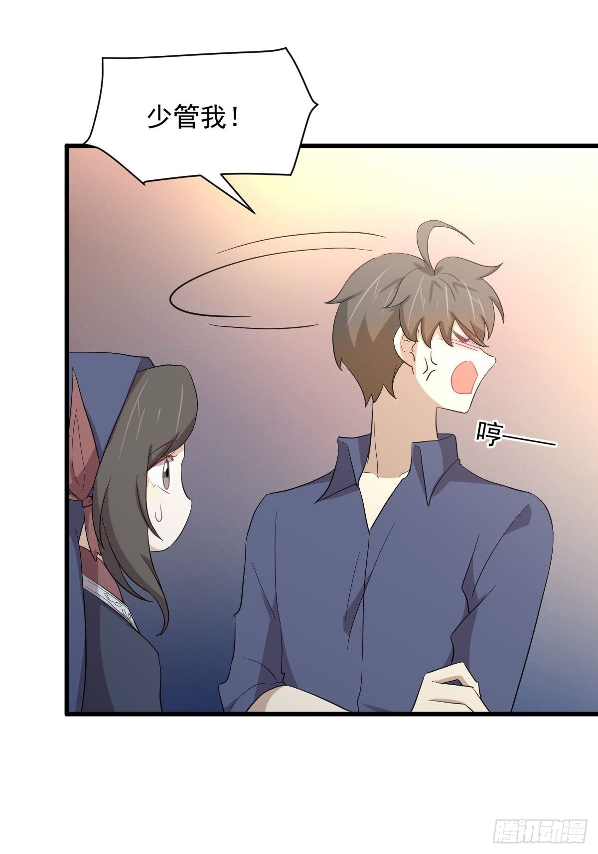 第345话 受到暴击23