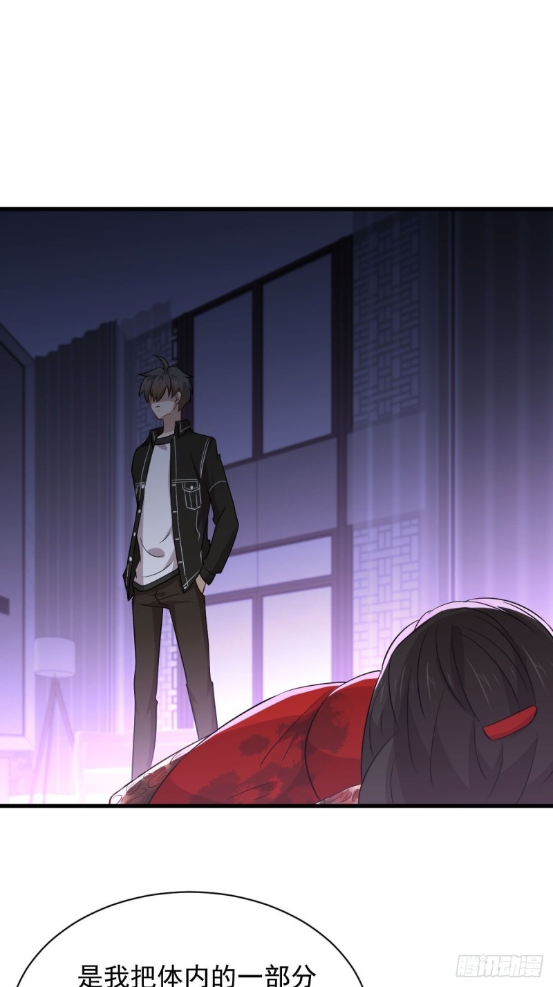 第168话 阴毒再次发作2