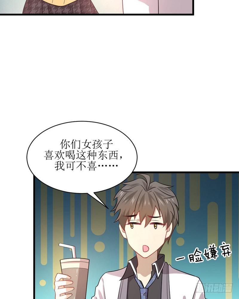 第74话 小姐夫47