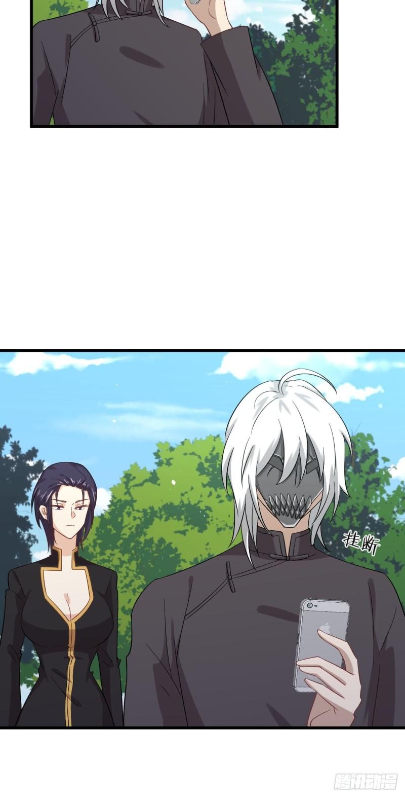 第123话 黄开山之死19