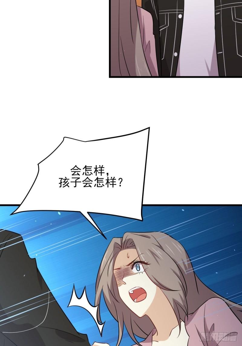 第159话 不被信任34