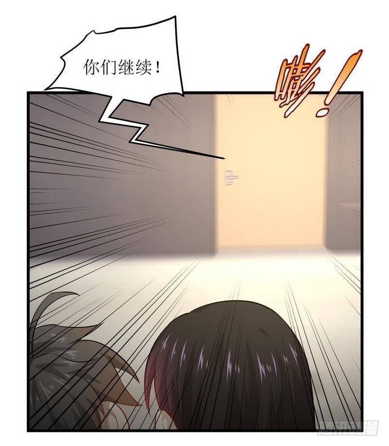 第45话 发现道金9