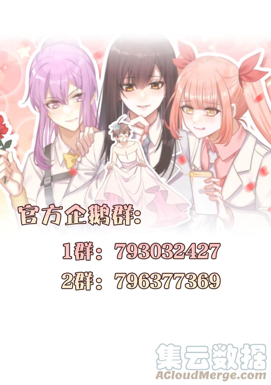 第268话 情难自禁60