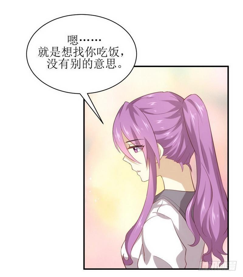 第23话 小鹿乱撞8