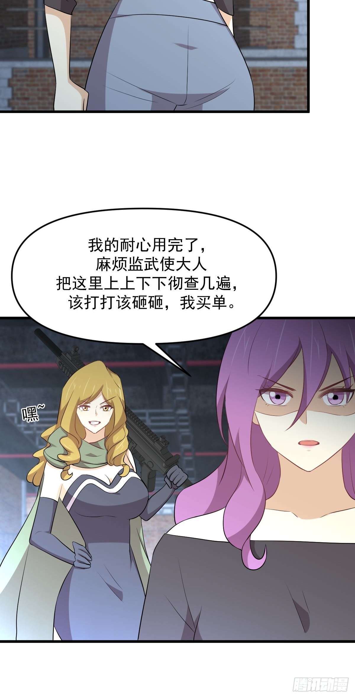 第313话 冰火秘籍28