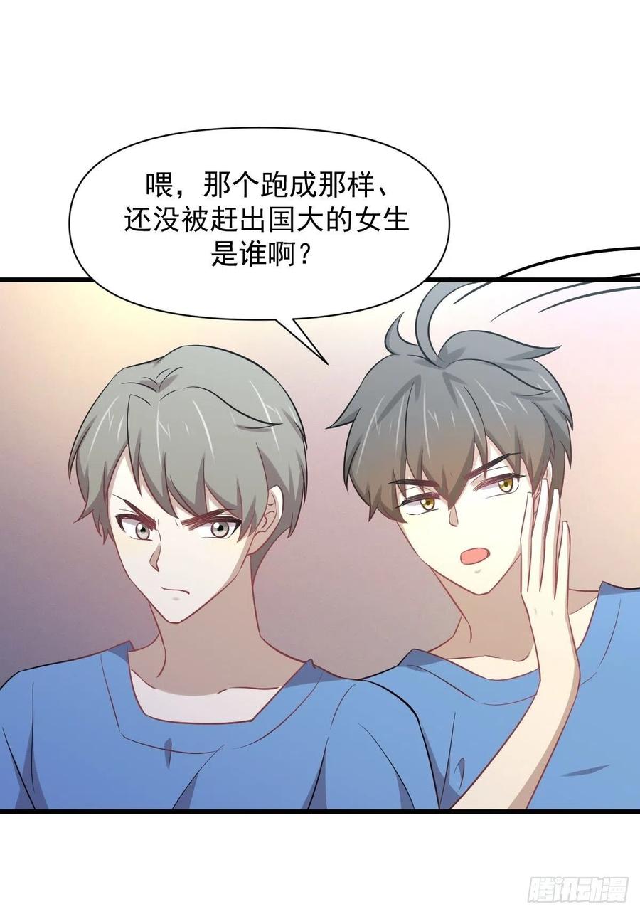 第226话 娇艳女客29