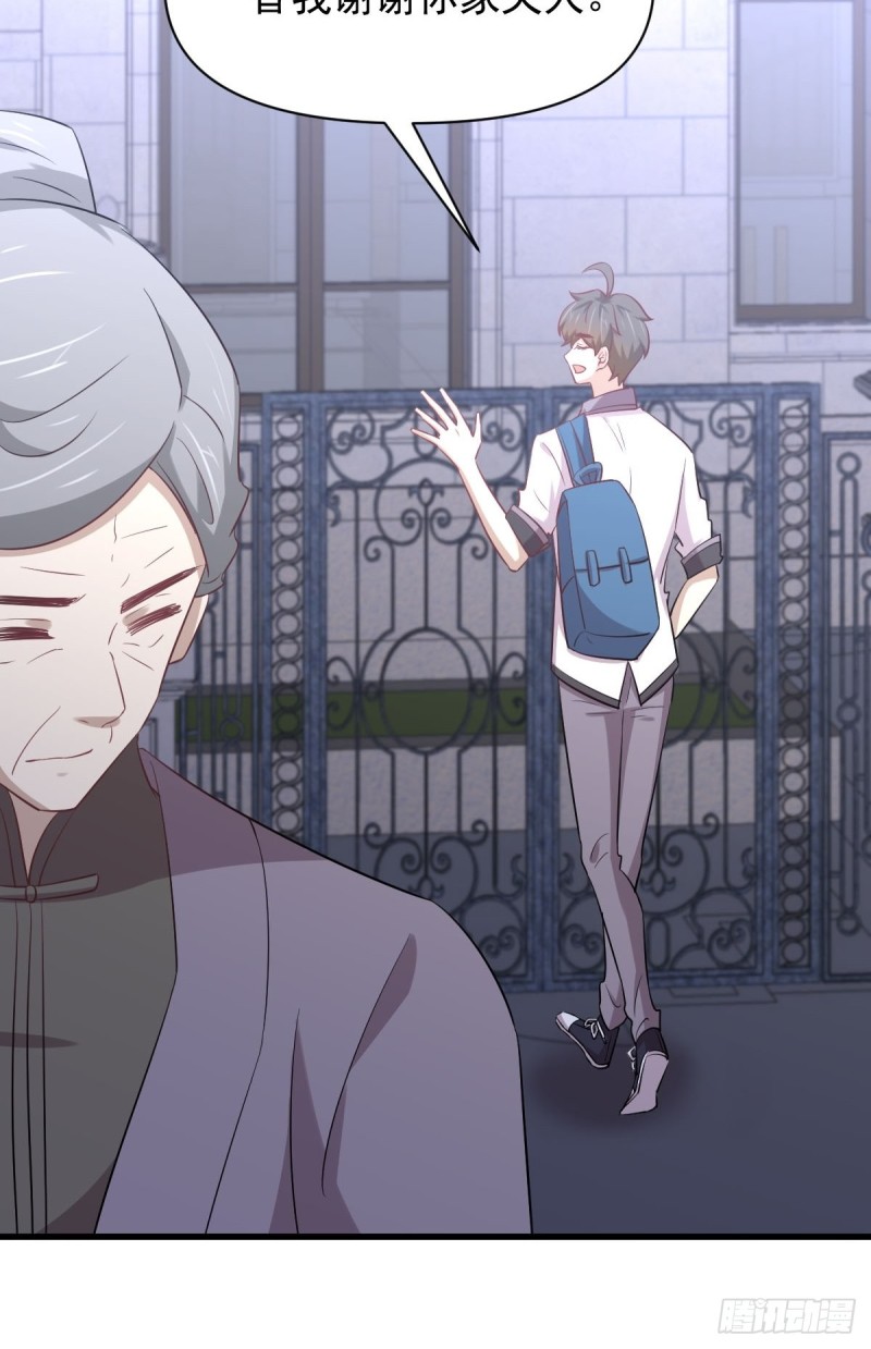第216话 梦醉离开20