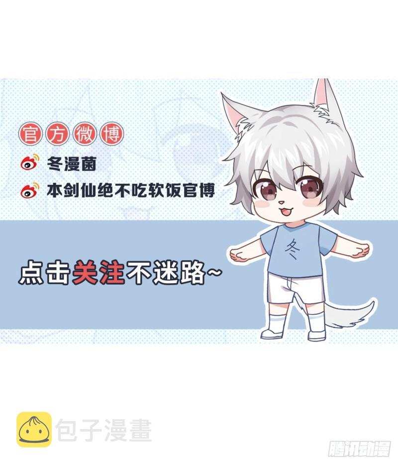 第127话 武功被废56