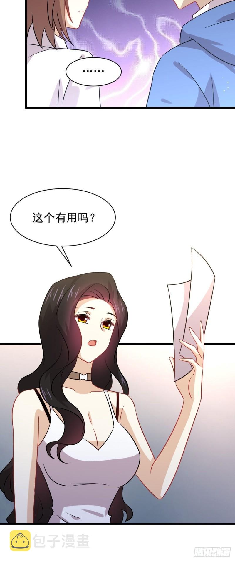 第129话 离间40