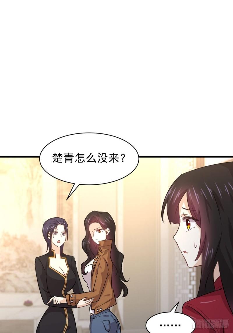 第130话 被针对18
