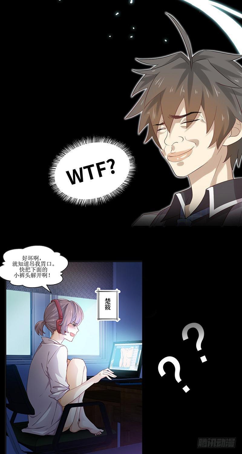 序章4