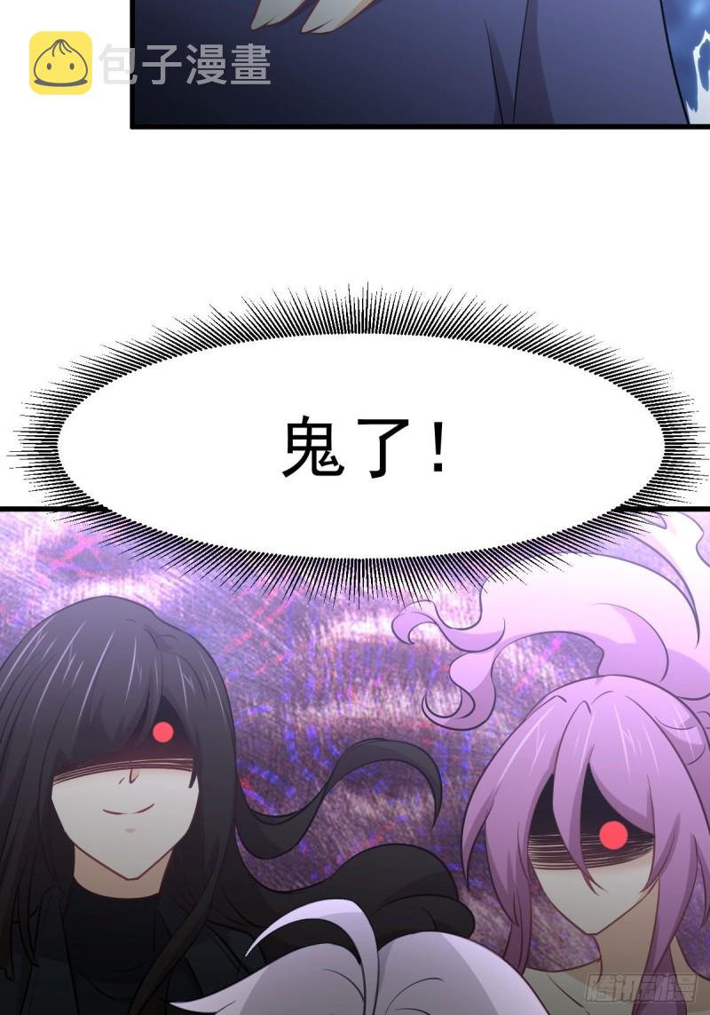 第263话 最亮的星15