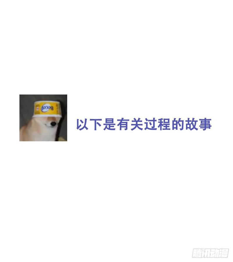 第84话 极品姐弟39