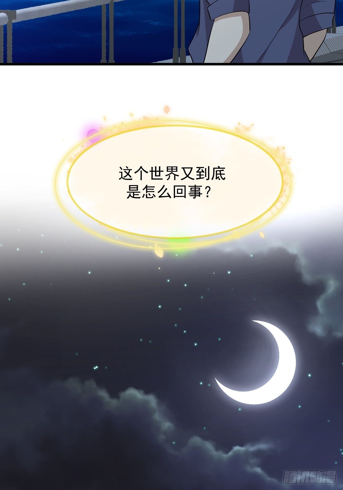 第318话 君子盟10