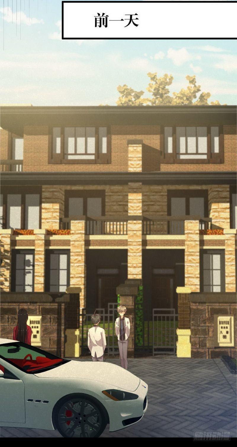 第9话 诡异的学校28