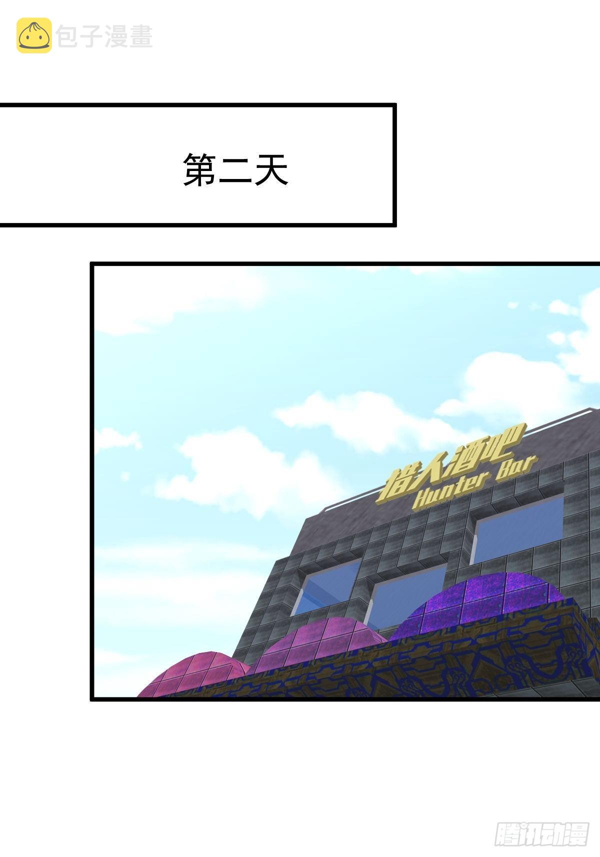 第311话 猎人叛乱32