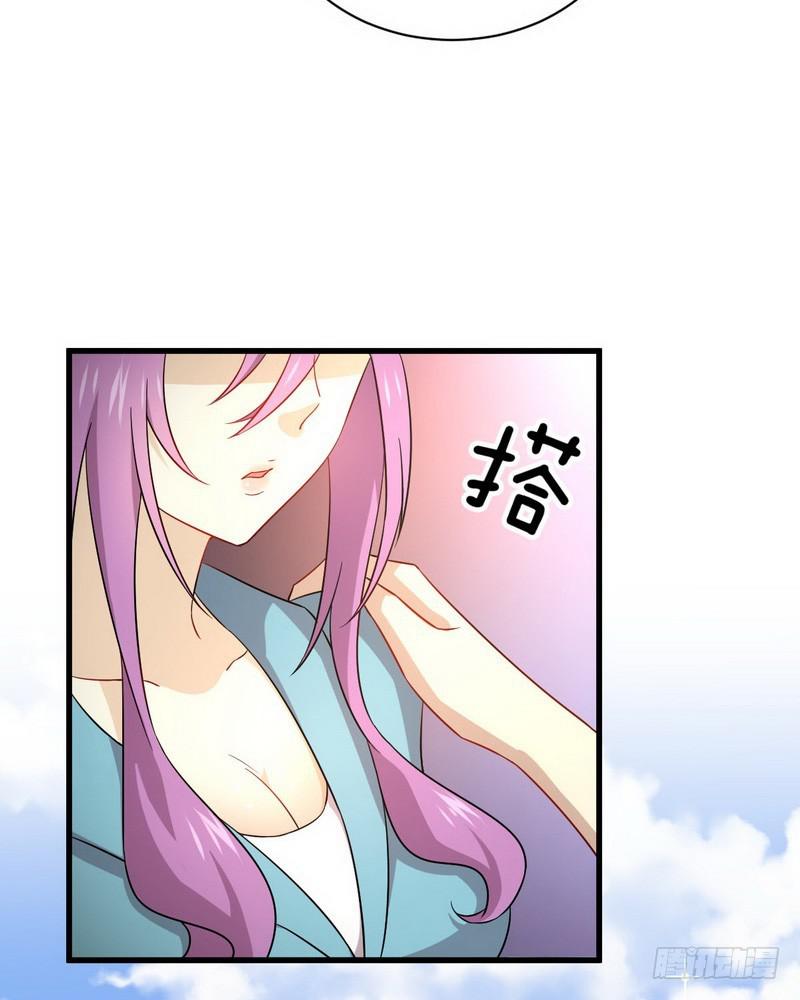 第69话 酸酸甜甜23