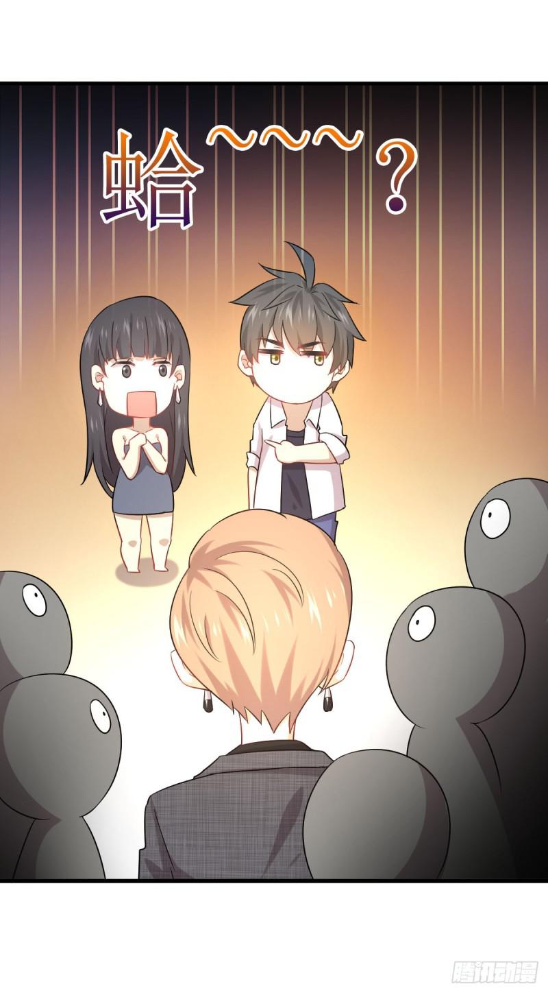 第78话 谁都想泡我40
