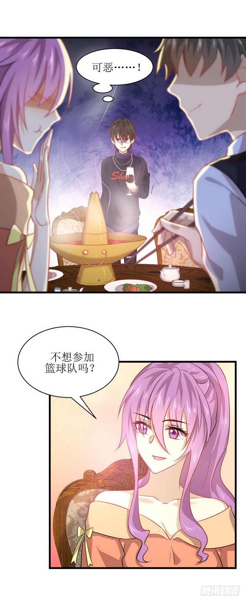 第37话 搬起石头砸自己的脚10