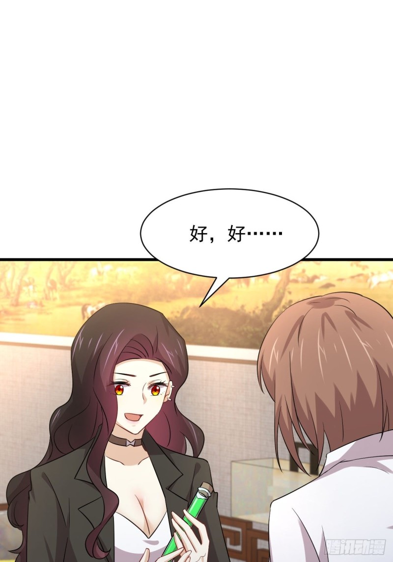 第170话 武煞50