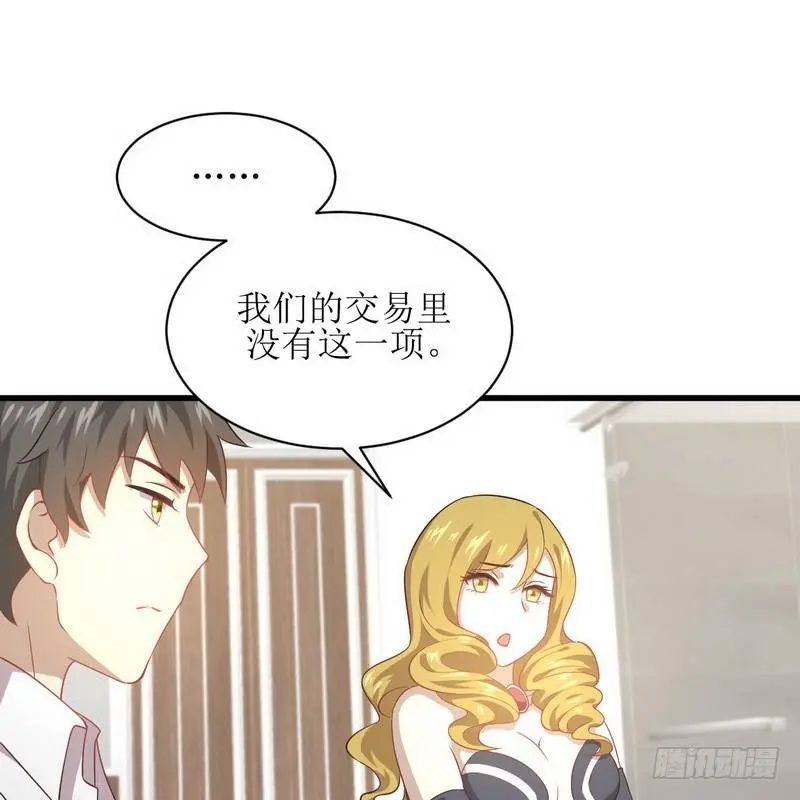 第72话 治疗14