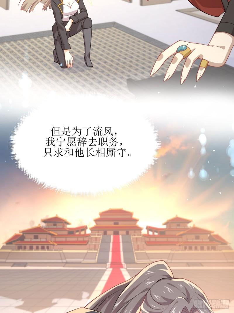 第88话 谁说男子不如女12