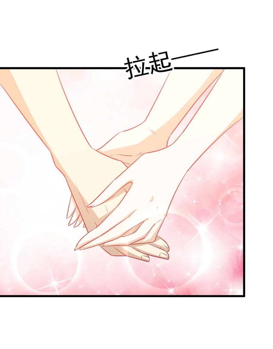 第268话 情难自禁43