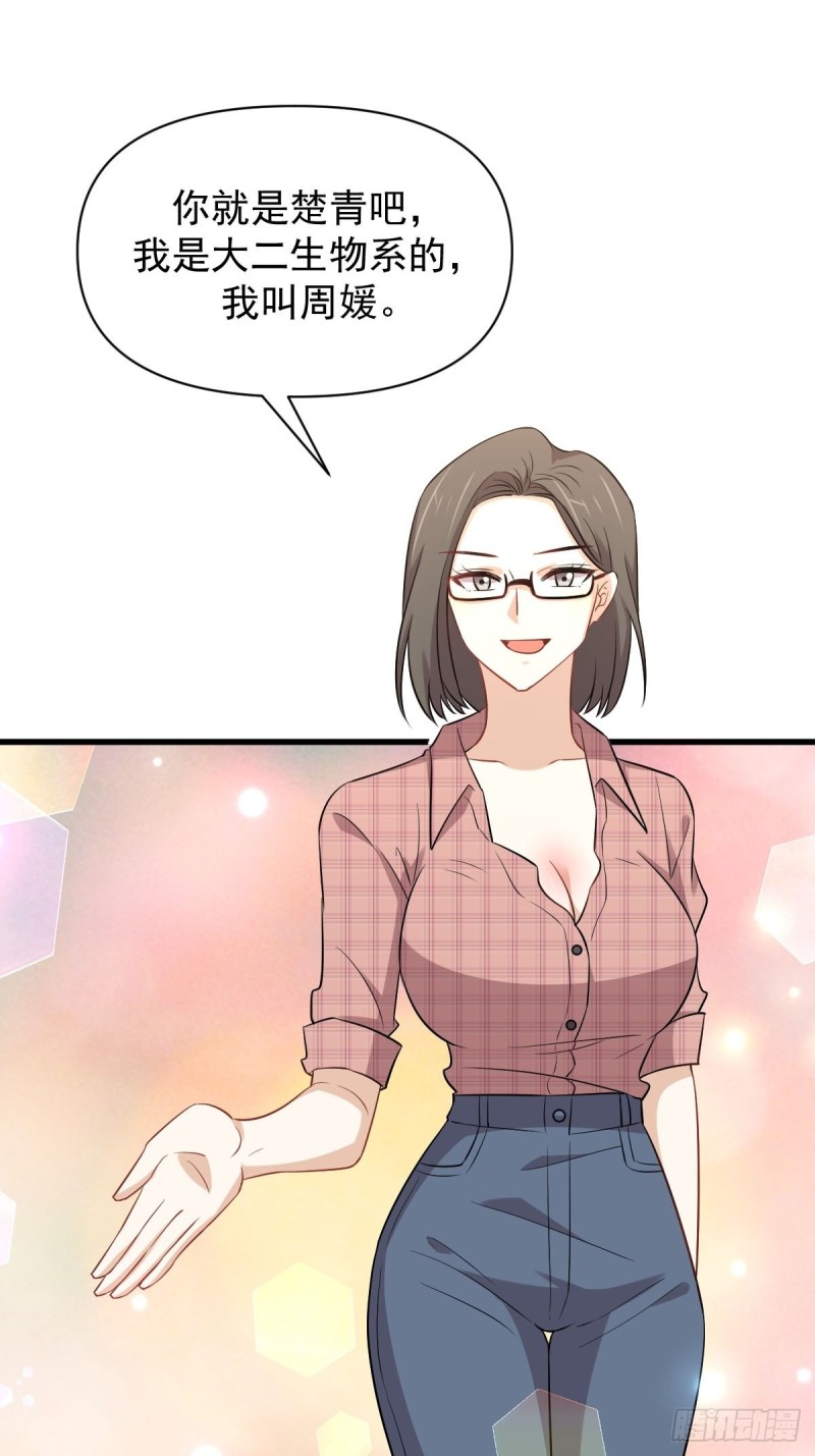 第220话 进入国大28