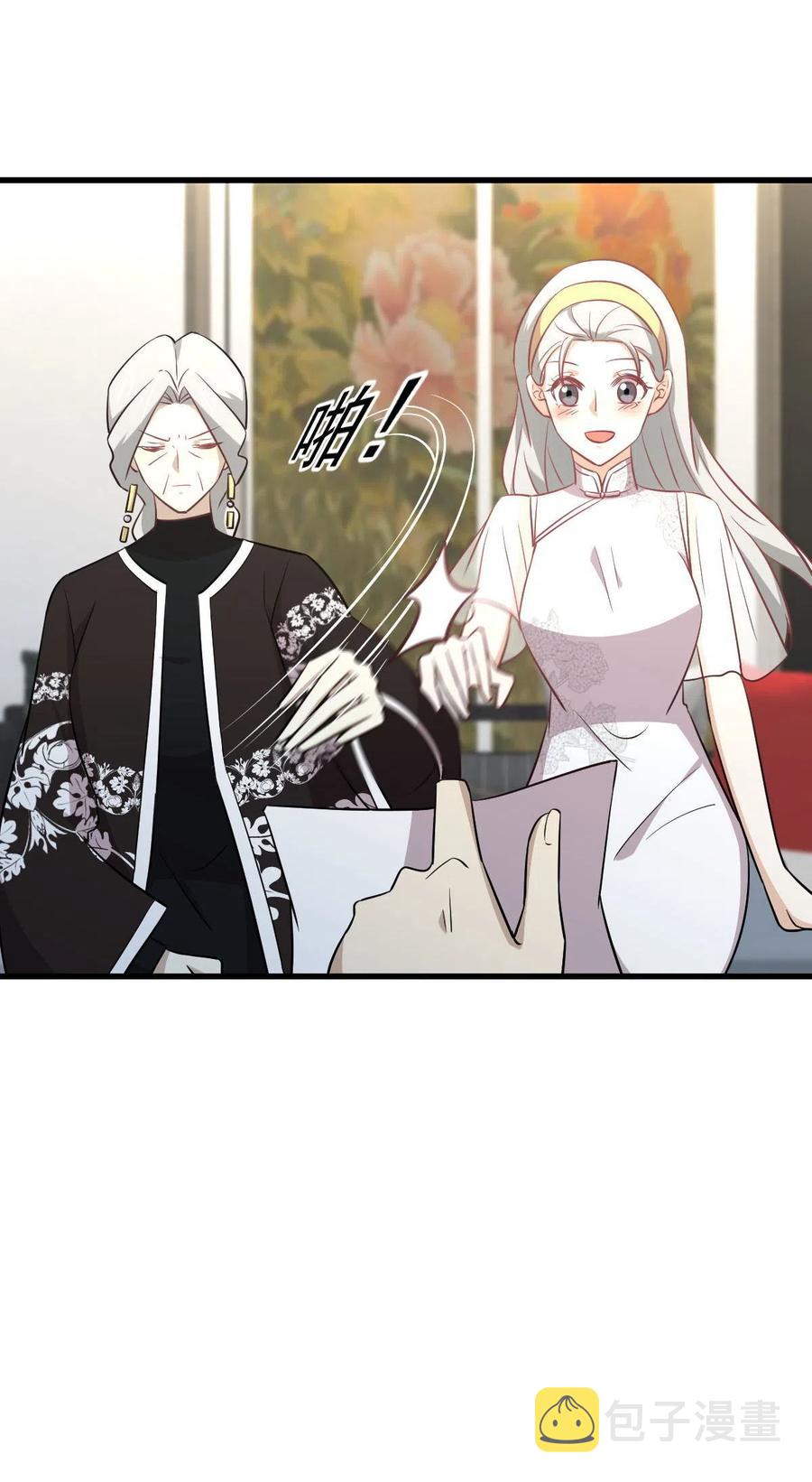 第269话 武煞解方7