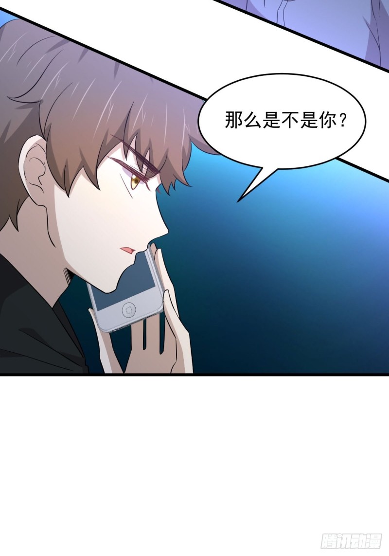第186话 不速之客3