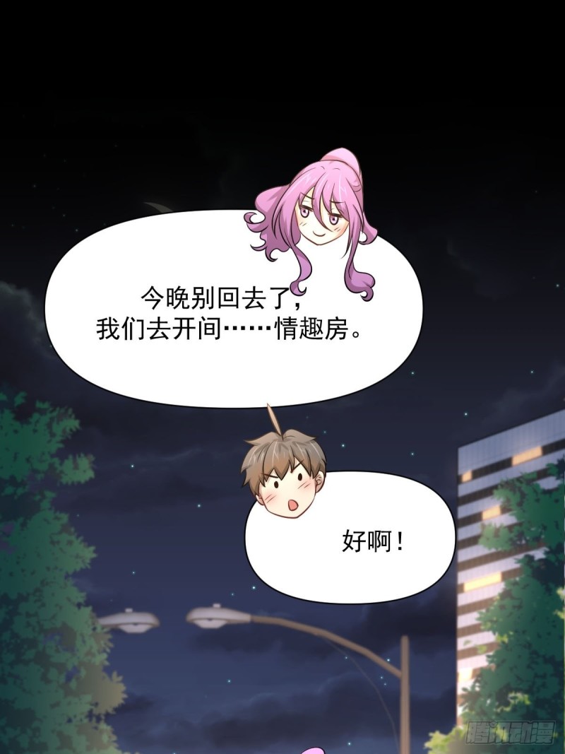 第235话 白玫瑰48