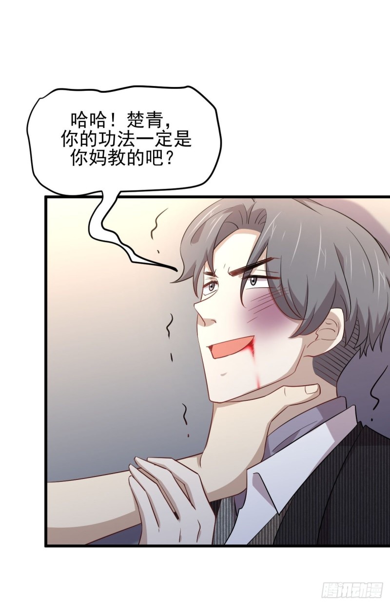 第187话 往日仇怨16