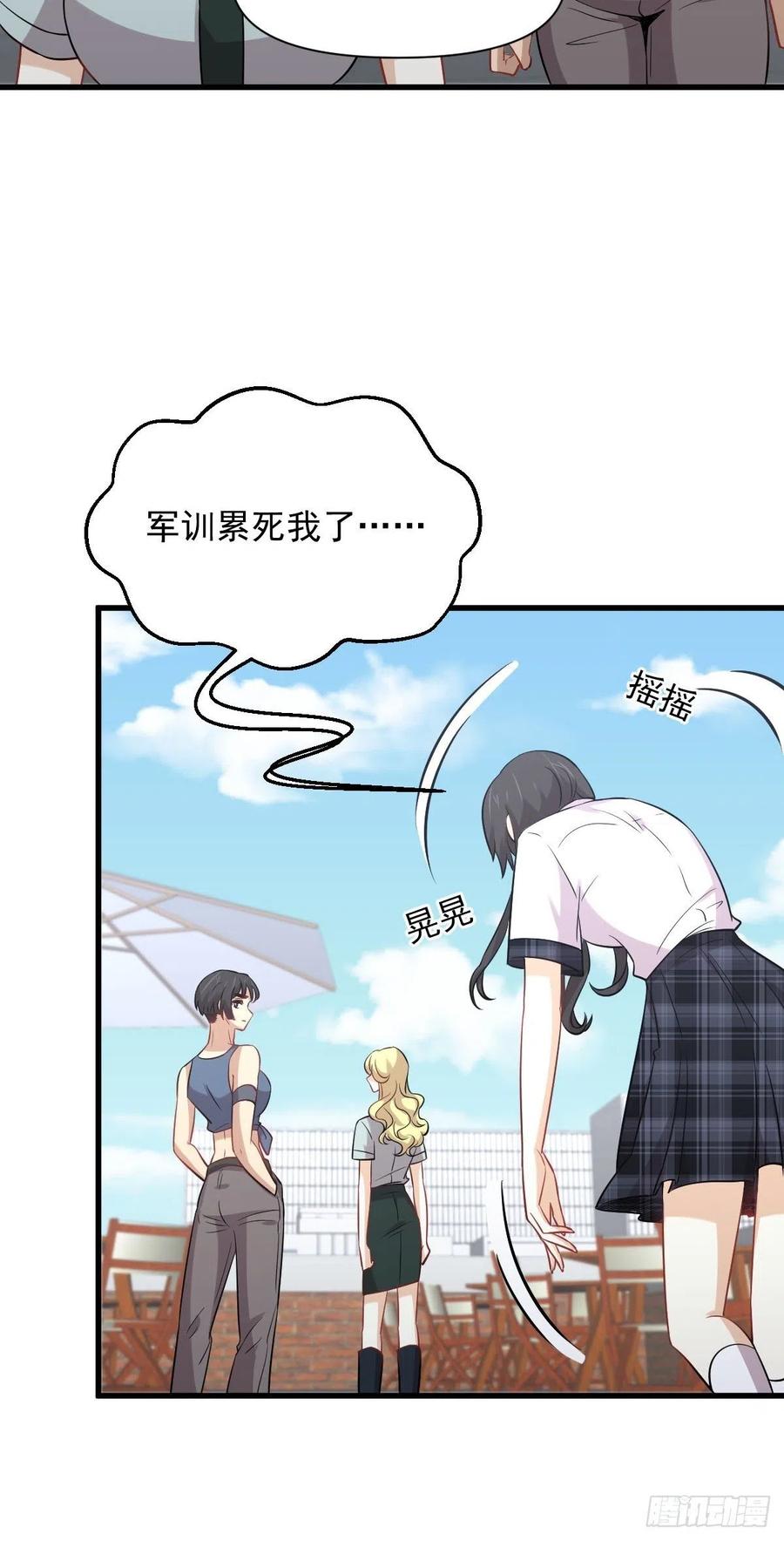 第225话 不速之客20