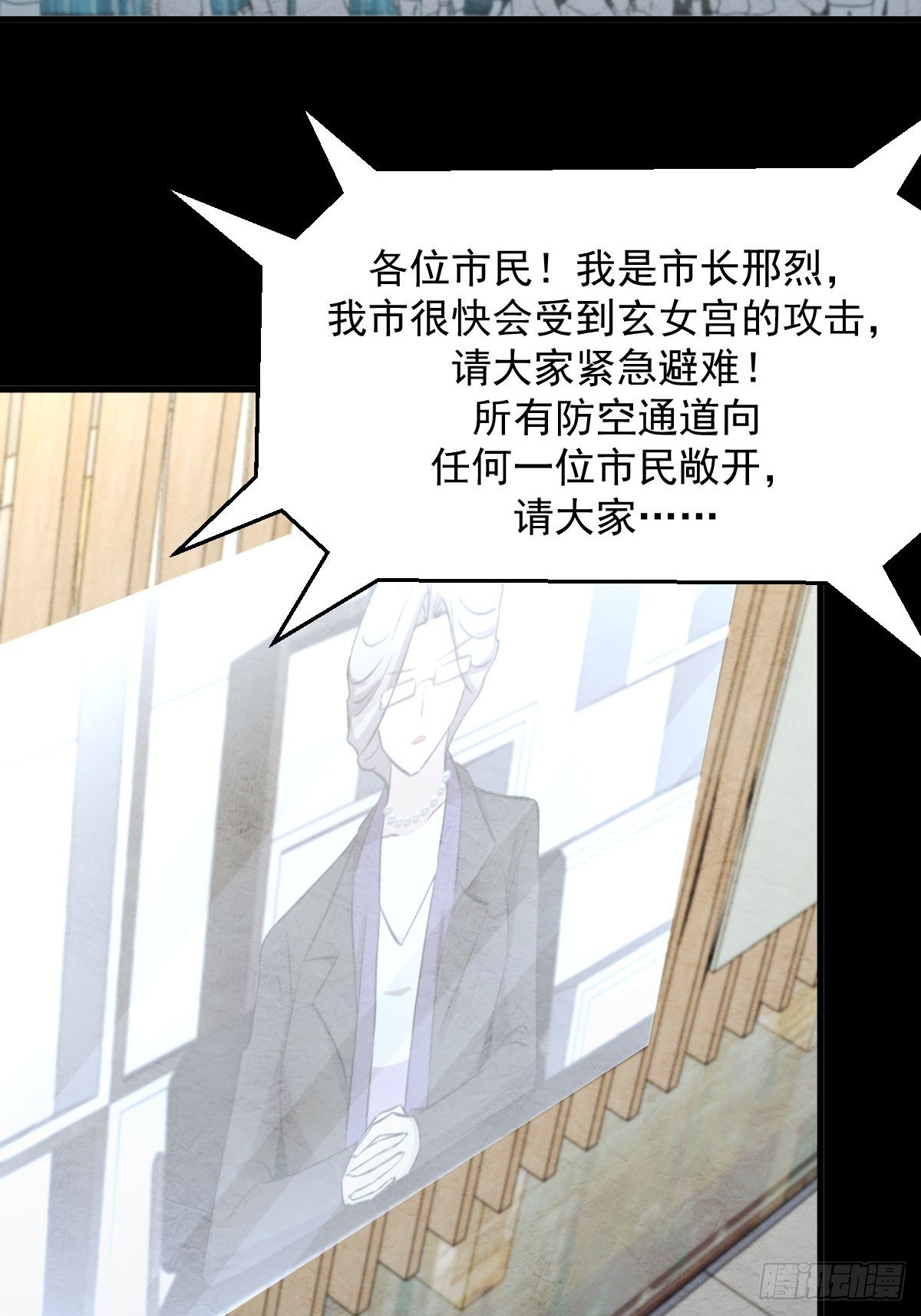 第358话 幸存之人22