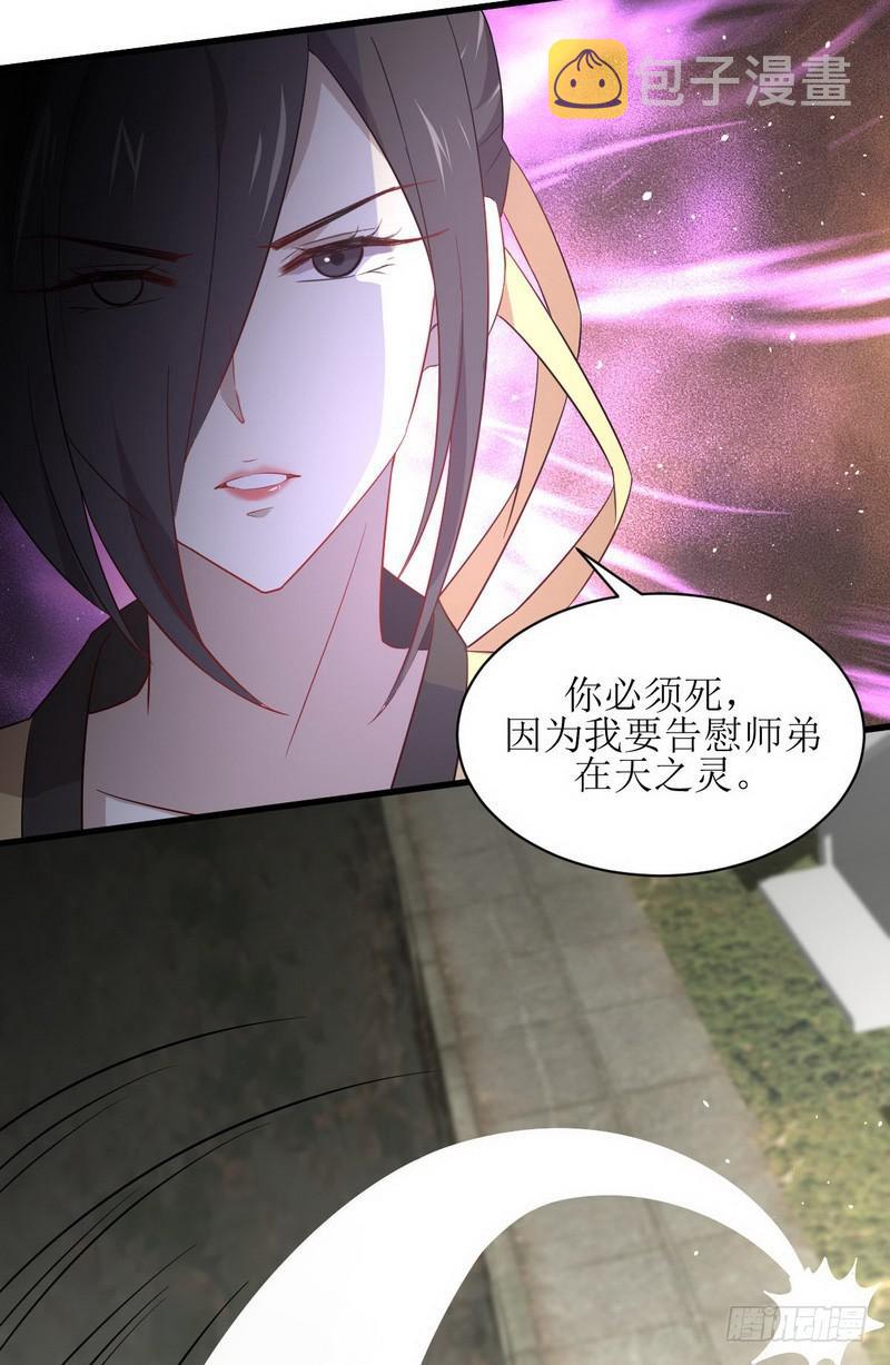 第70话 落入敌手26