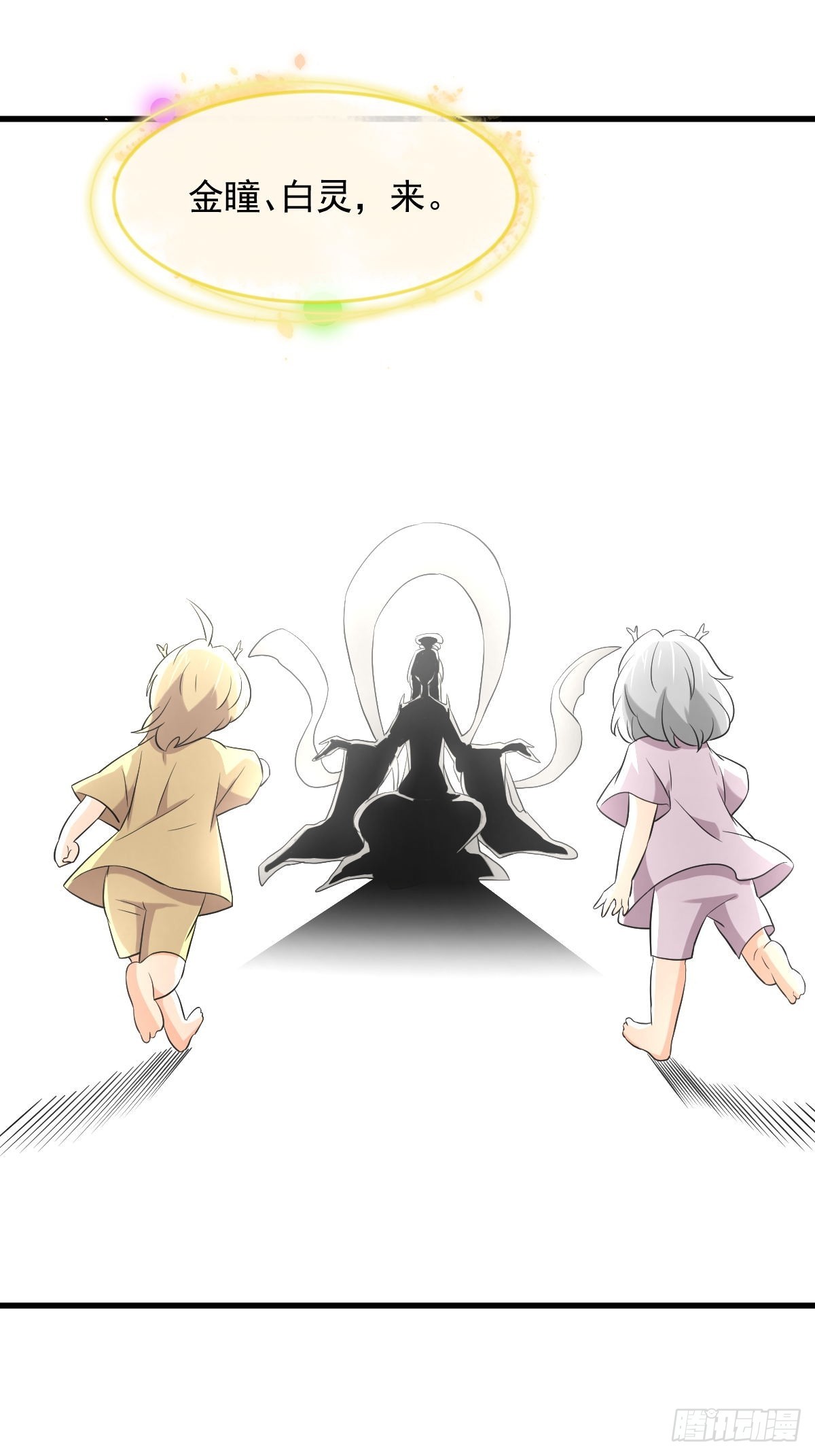 第367话 白龙神42