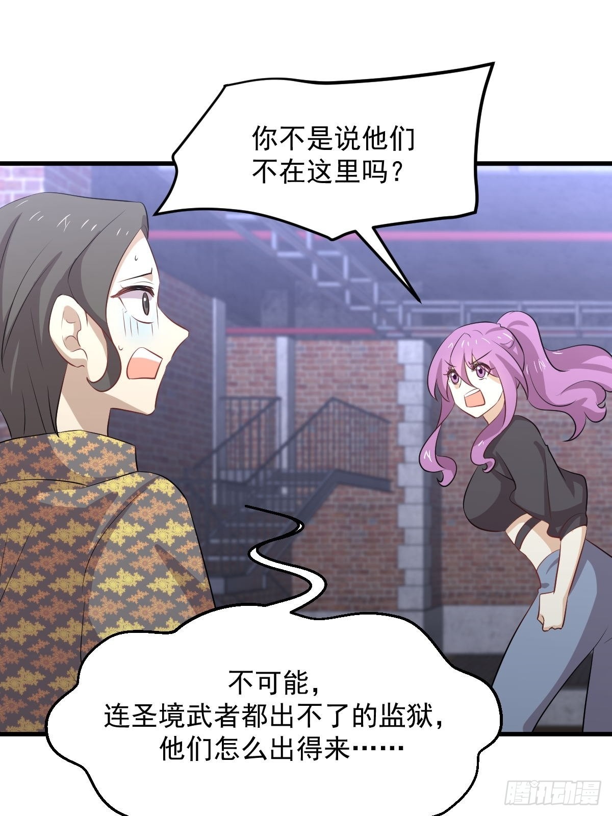 第313话 冰火秘籍45