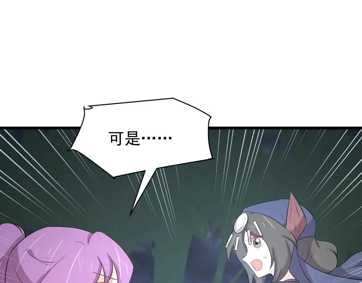 第376话 打败宫18